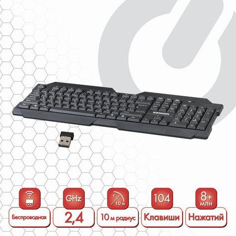 Клавиатура беспроводная SONNEN KB-5156, USB