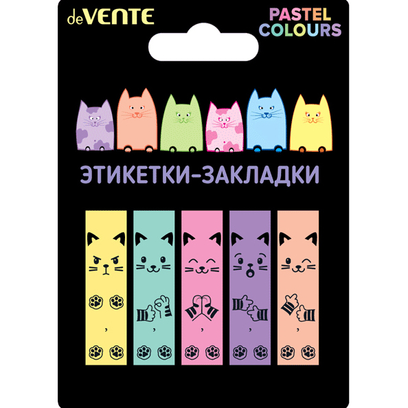 Набор самокл. этикеток-закладок "deVENTE. Cats" пластиковые с дизайном, 45x12 мм, 5x20 л.