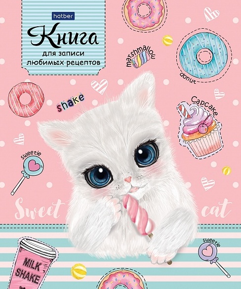 Книга для записи кулинарных рецептов А5 80 л. тв. обложка на кольцах "Sweet Cat" "Premium" 