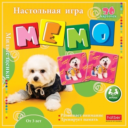 Игра настольная МЕМО 36 карточек "Милые щенки"