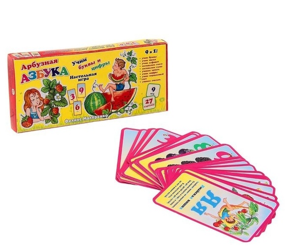 Игра карточная "Азбука арбузная" учим буквы и цифры, 9в 1, обучающ.