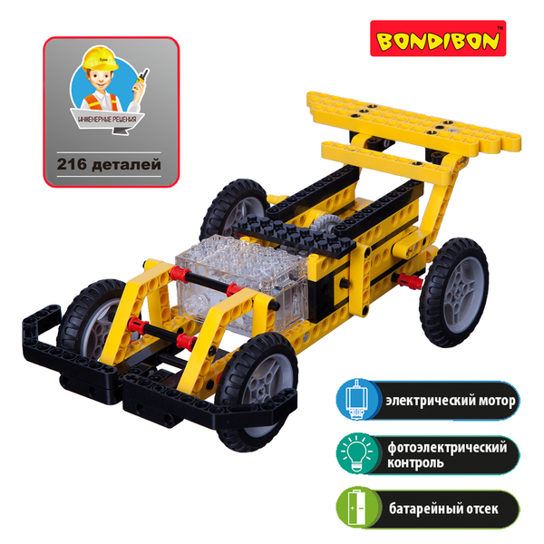 Конструктор Bondibon "Мощные машины" 4 в 1,  216 дет Логические, развивающие игры и игрушки 