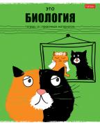 Тетрадь предмет. 48 л. кл. "Черный кот" БИОЛОГИЯ мел.картон скругл.углы