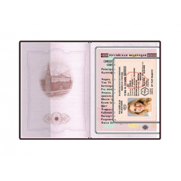 Обложка д/паспорта и автодокументов к/зам 134*188 коричневый 