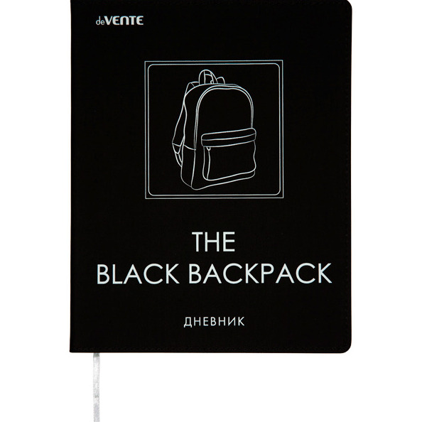 Дневник 1-11 кл. "deVENTE. The Black Backpack" гибкая обложка из искусственной кожи, шелкография, от