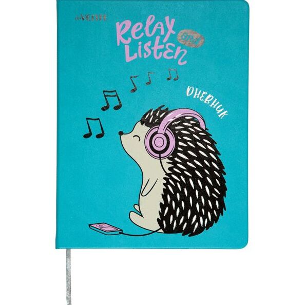 Дневник 1-11 кл. "deVENTE. Music Hedgehog" тв. обложка из искусственной кожи, шелкография, тиснение 