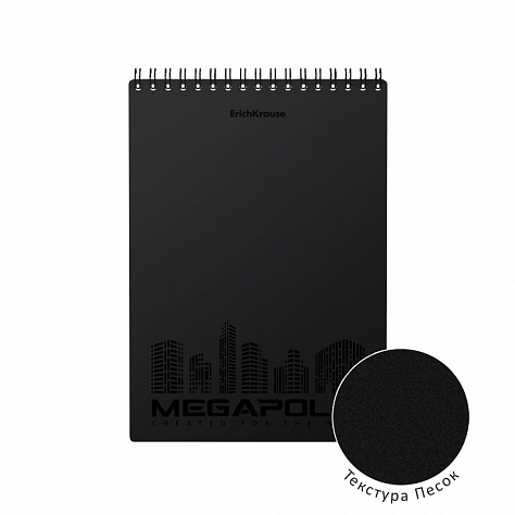 Блокнот А5 80 л. кл. пластиковая обложка на спирали ErichKrause® MEGAPOLIS®, черный, микроперфораци