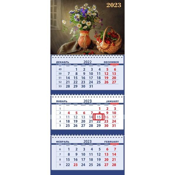 Календарь 2023 3-х блоч. "Attomex. Ромашки" (295x710 мм) складной с курсором, кольцо пикколо, офсет