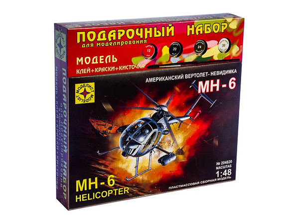 Сборная модель вертолет американский вертолет-невидимка МН-6 (1:48) + краски