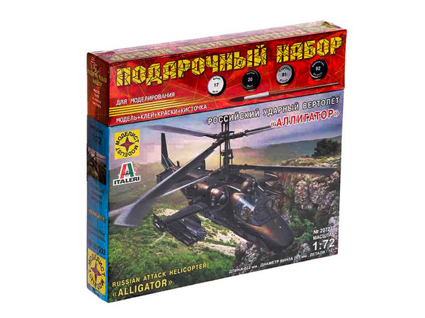Сборная модель Российский ударный вертолёт "Аллигатор"  (1:72) + краски