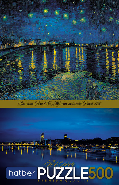 Пазлы 500 эл. А2 330х480мм Art&Photo "Ван Гог. Звездная ночь" "Premium"