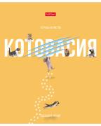 Тетрадь 48 л. кл. "Котобук" 65г/кв.м мат.ламин. 5 диз.в блоке скругл.углы