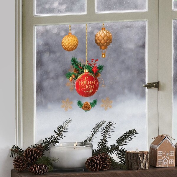 Виниловая наклейка на окно «Новогодний шик», многоразовая, 20 × 34,5 см