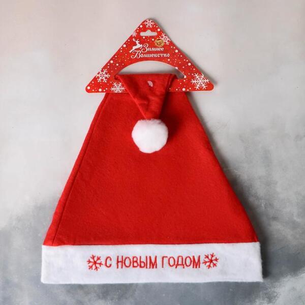 Колпак новогодний "С Новым годом" снежинка кайма, 27х36 см, красный