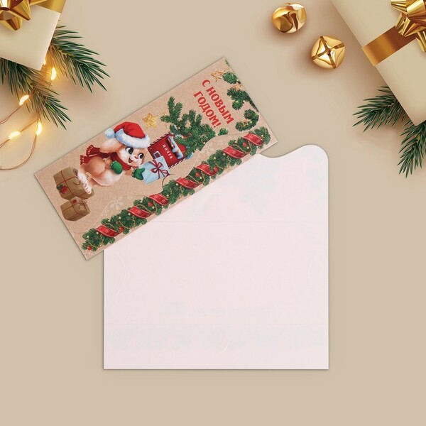 Конверт для денег формовой «Новогодняя почта», 17,5 × 8 см