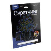 Гравюра А5+ 18*24 см Цветы "Незабудки" с цветной основой (скретчинг)