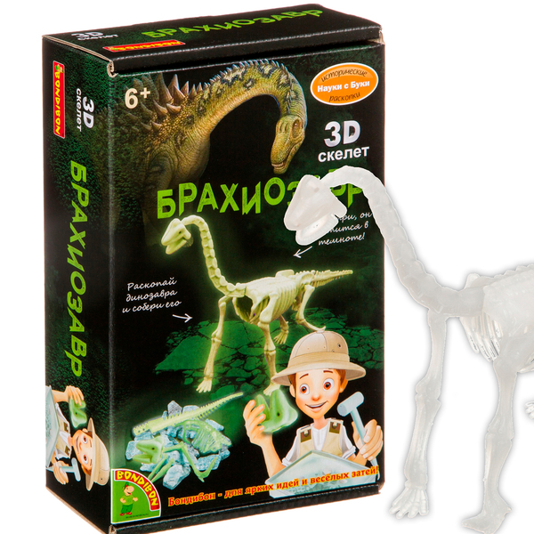 Исторические раскопки Науки с Буки Bondibon Брахиозавр (светящийся в темноте)