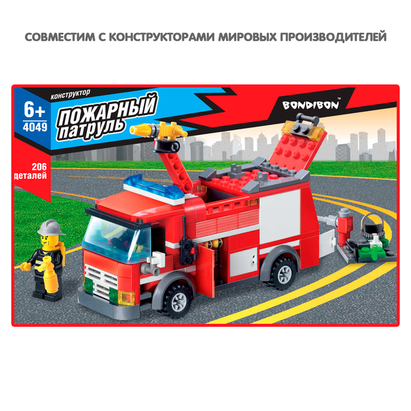Конструктор Bondibon, Пожарная Служба, Пожарная машина, 206 дет., BOX