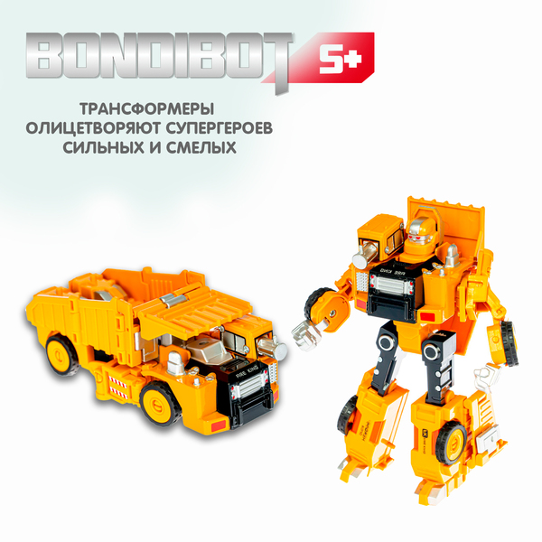 Трансформер 2в1 BONDIBOT робот-строит. техника (самосвал), метал. детали, Bondibon BOX 21,5x24,5x9,5