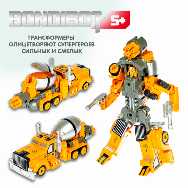 Трансформер 2в1 BONDIBOT робот-строит. техника (бетономешалка), метал. детали, Bondibon BOX 21,5x24,