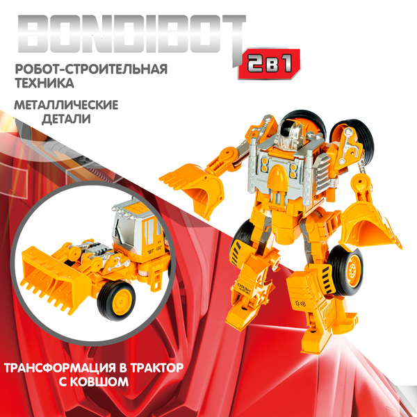 Трансформер 2в1 BONDIBOT робот-строит. техника (трактор с ковшом), метал. детали, Bondibon BOX 21,5