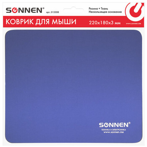 Коврик для мыши SONNEN "BLUE", резина + ткань, 220х180х3 мм