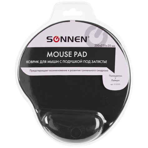 Коврик для мыши с подушкой под запястье SONNEN, полиуретан + лайкра, 250х220х20 мм, черный