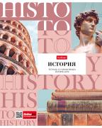 Тетрадь предмет. 48 л. кл. "НЕОклассика" ИСТОРИЯ С справочн.инф. мел.картон