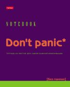 Тетрадь 80 л. кл. "Don't panic"  65г/кв.м выб лак на скобе 