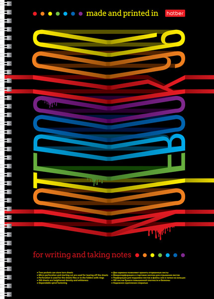 Тетрадь А4 96 л. на гребне "Color blocks" обложка с карманом без линовки с Шаблоном в клетку и линию