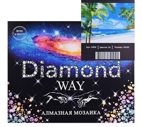 Алмазная мозаика 40*50 "Diamond Way" "Райский уголок"