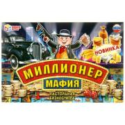 Игра настольная Экономическая "Миллионер. Мафия. в кор. Умные игры 