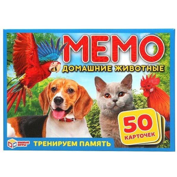 Игра настольная МЕМО 50 карточек "Домашние животные" Тренируем память. Умные игры