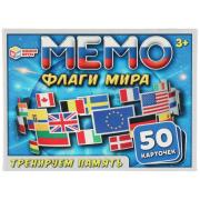 Игра настольная МЕМО "Флаги мира" 170х125х40 мм. Умные игры. 