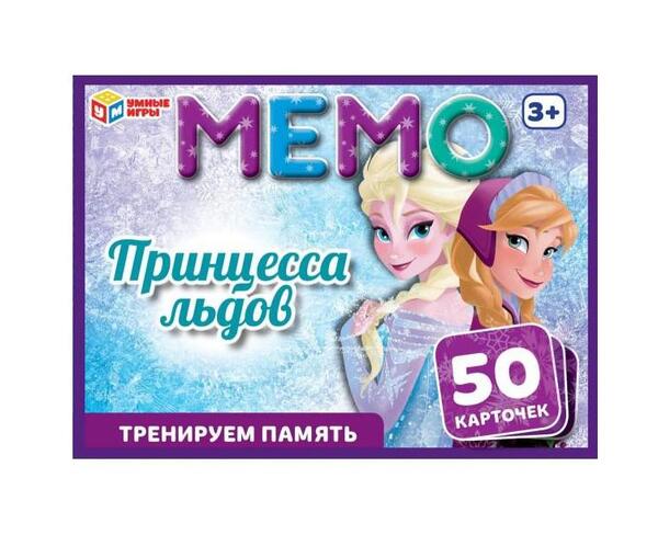 Игра настольная МЕМО "Принцесса льдов" 170х125х40 мм. Умные игры.