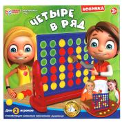 Игра настольная "Четыре в ряд" "Умные игры" 25*26,5*4 