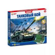 Игра настольная "Танковый бой" "Умные игры" кор.29*26*4,5см 