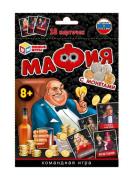 Игра настольная "МАФИЯ" с монетами. 138х170х40мм. Умные игры