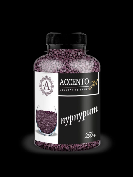Камни декоративные 1,8-2,8мм "Пурпурит" 250 гр "AccentO" ART