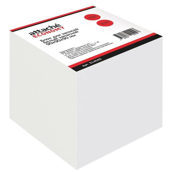 Блок бумаги  9*9*9 см ATTACHE эконом белый, пл. 65 г/м²,белизна 70-80%