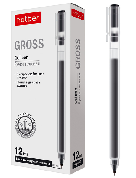 Ручка гелевая 0,5 мм Hatber Gross Черная (12шт. в картонной коробке)
