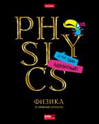 Тетрадь предмет. 46 л. кл. "Дерзкая" ФИЗИКА С интерактивн.справочн.инф. Обл. мел.картон мат.ламин. 3