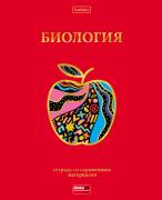 Тетрадь предмет. 46 л. кл. "Красный шик" БИОЛОГИЯ С интерактивн.справочн.инф. Обл. мел.картон мат.ла