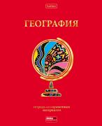 Тетрадь предмет. 46 л. кл. "Красный шик" ГЕОГРАФИЯ С интерактивн.справочн.инф. Обл. мел.картон мат.л