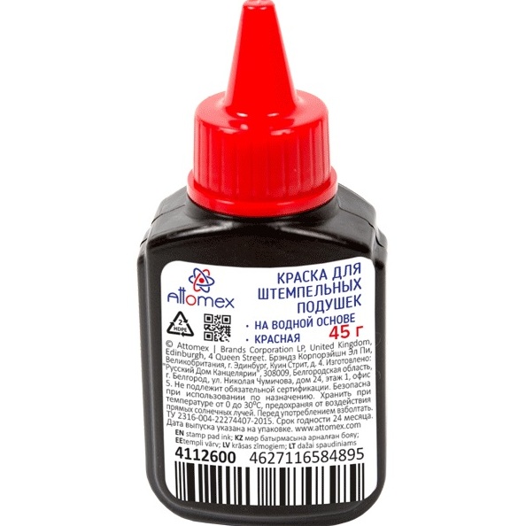 Краска штемпельная 45 г красная "Attomex" на водной основе в пластиковом флаконе с дозатором