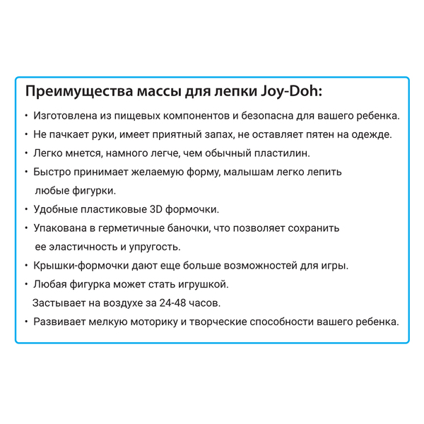 Масса для лепки Joy Doh, набор CUPCAKE SET - ЛЮБИМЫЕ ПИРОЖНЫЕ, 3d формы, 18 аксессуаров,  6 баночек 