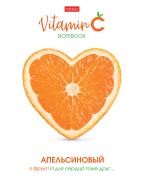 Тетрадь 48 л. кл. "Vitamin C" 65г/кв.м выб лак 5 диз.в блоке скругл.углы