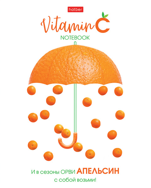 Тетрадь 48 л. кл. "Vitamin C" 65г/кв.м выб лак 5 диз.в блоке скругл.углы