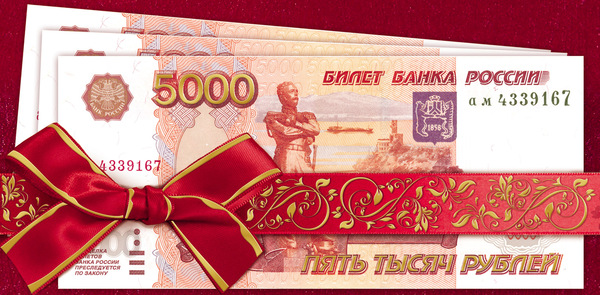 Конверт для денег "Пять тысяч рублей" 169х84мм 3D Фольга 