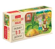 Пазлы 20 эл. MAXI "Репка" А5 230х165мм 